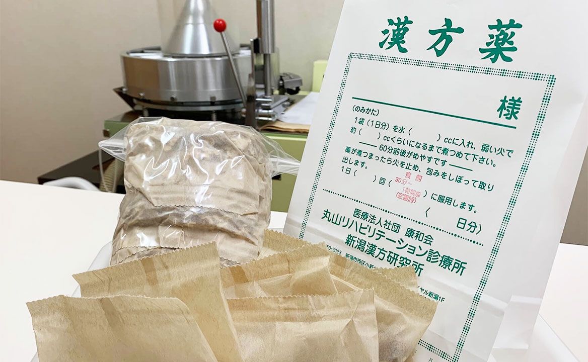 調剤後、1日分ごとに個別包装された生薬