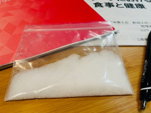 スポーツドリンクには大量の砂糖！